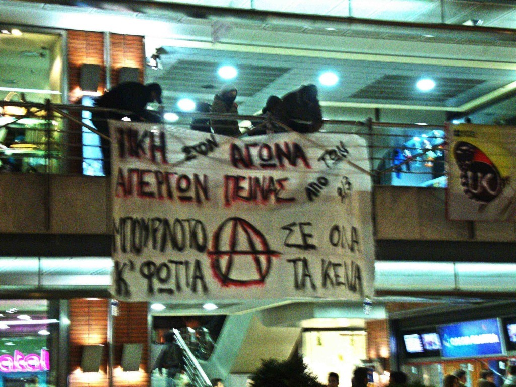 Banner drop at a shopping mall in Thessaloniki, Greece (April 9th 2015): “Victory to the struggle of the hunger strikers – since 2/3. Fire and arson to all the prison cells (A)”