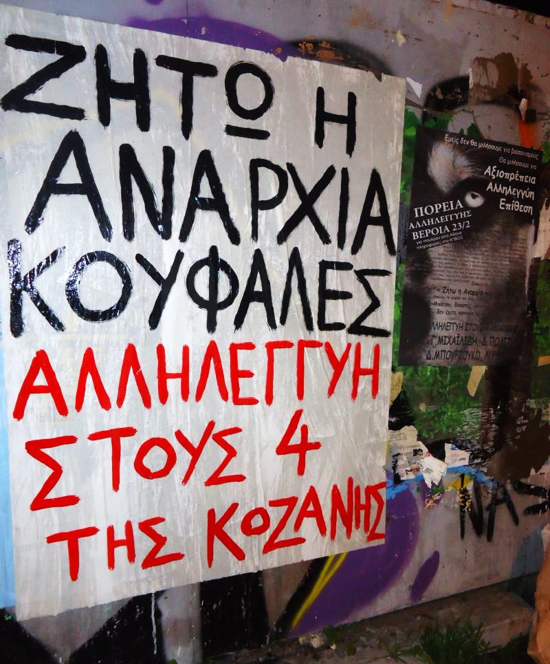 "Živela anarhija, ološu! Solidarnost sa četvorkom iz Kozanija"