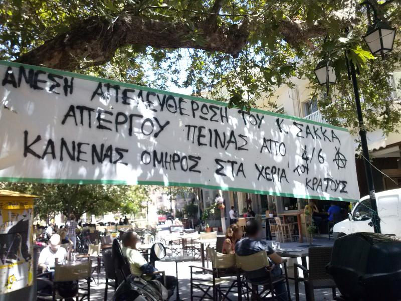  [Chania, Kreta] Kostas Sakkas odmah slobodan, štrajkaš glađu od 4.6.  Nećemo taoce u rukama države
