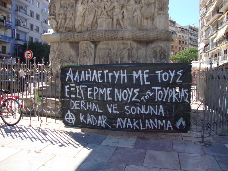 Transparent solidarnosti u Solunu: "Solidarnost sa pobunjenicima u Turskoj. Pobuna sada i zauvek."