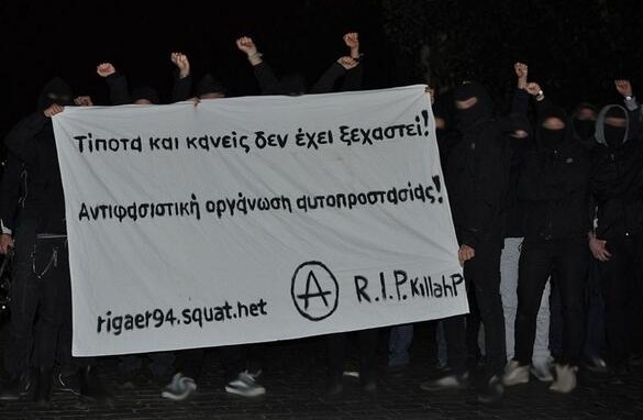 Baner solidarnosti na uglu ulica Riger i Lajbig u Berlinu (u blizini skvotova Rigaer94 i Liebig34): "Ništa i niko se ne zaboravlja! Organizuj antifašističku samoodbranu!"