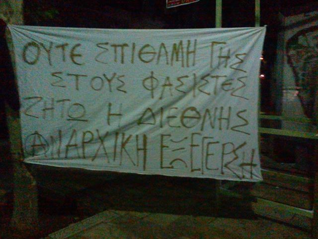Anarhistički transparent na centralnom trgu u Tebi: "Nijedan pedalj zemlje fašistima - Živela međunarodna anarhistička pobuna."