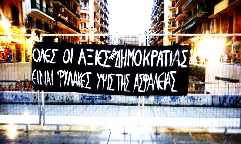 Transparent u Solunu (27.3.2014.): "Sve vrednosti demokratije su zatvori maksimalne bezbednosti"