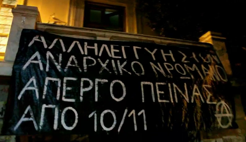 Solidarnost sa anarhistom Nikosom Romanosom u štrajku glađu od 10.11. (A)