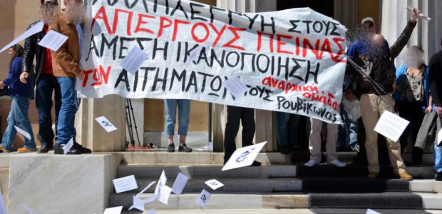 atina-anarhisti-u-dvoristu-grckog-parlamenta